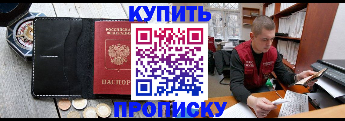 найти адрес прописки в Ярцево